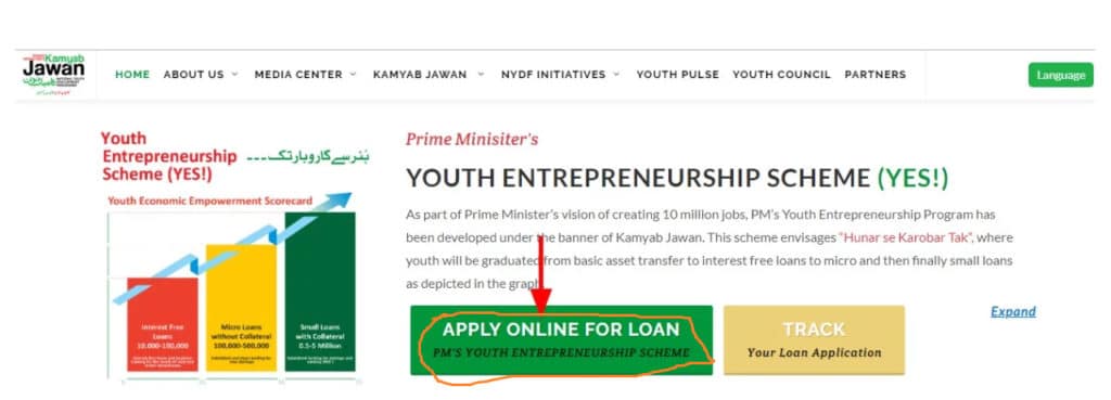 kamyab jawan program online apply	
