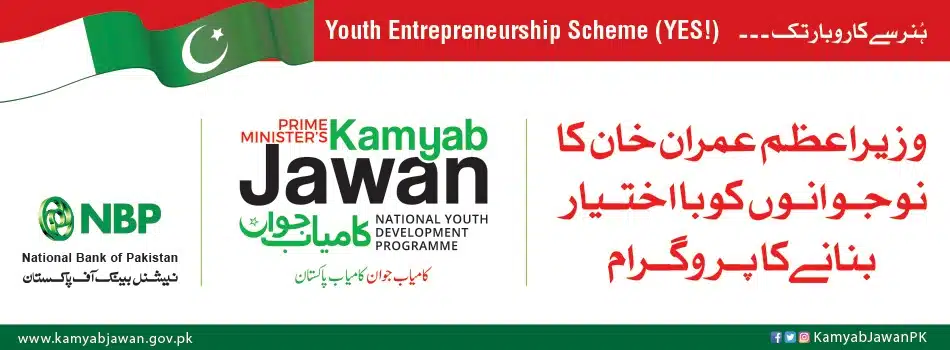 Youth Business Loan